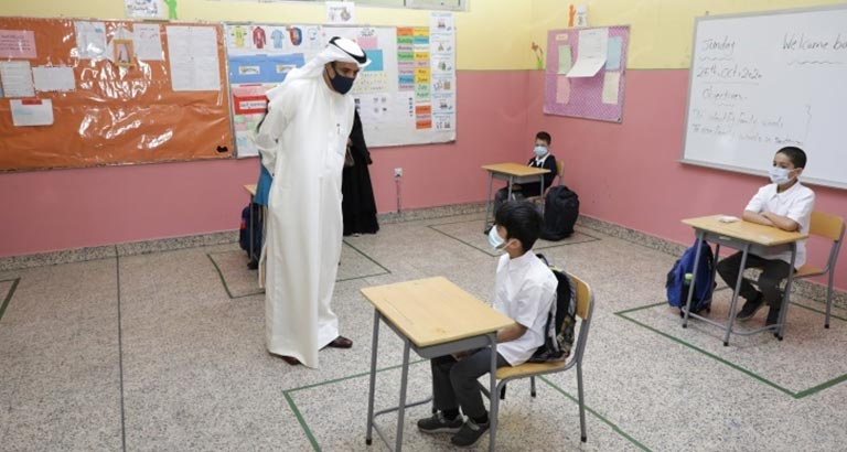 Education in Bahrain