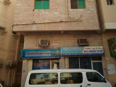 Building For Sale In Manama